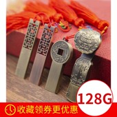 创意如意u盘128g中国风商务礼品64 2g毕业礼物定制logo刻字