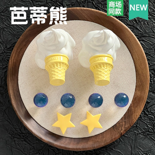 洞洞鞋配饰diy掉落冰淇淋鞋花扣