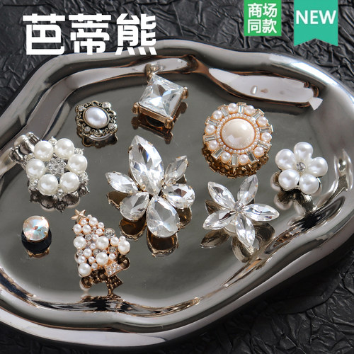 洞洞鞋配饰水晶珍珠diy鞋扣鞋花