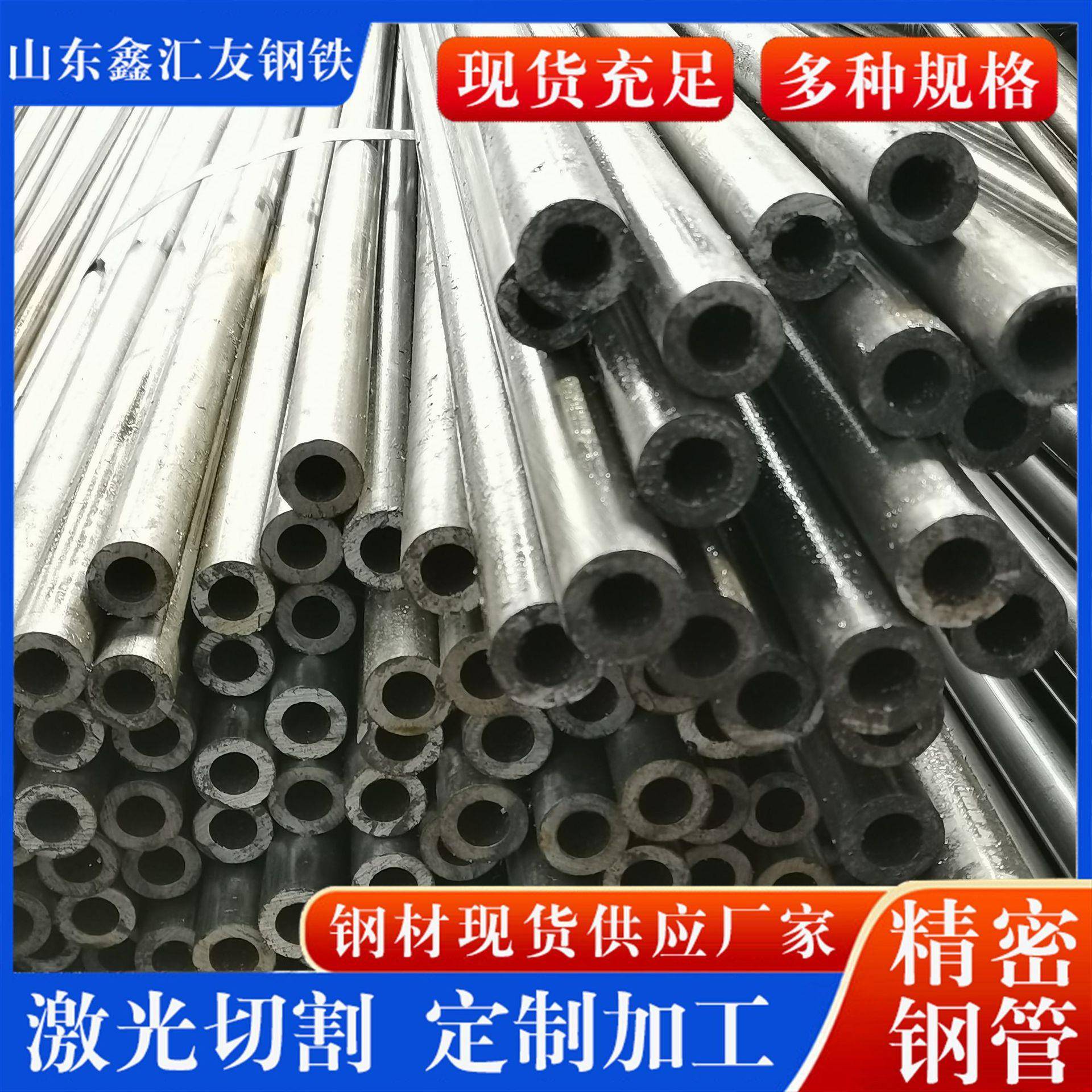 45钢小口径精密钢管冷拉光亮无缝钢管20#精拔管薄壁空心圆管