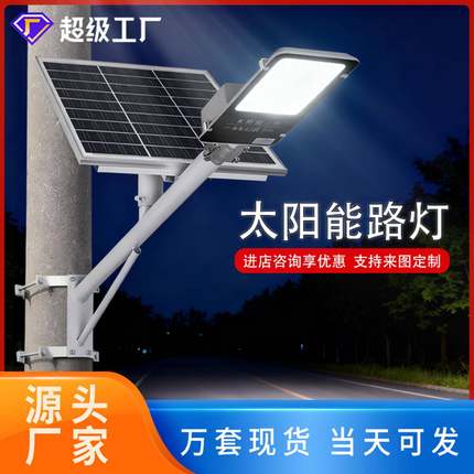 路灯6米LED照明墙上挑臂新农村市政工程感应厂家户外金豆款