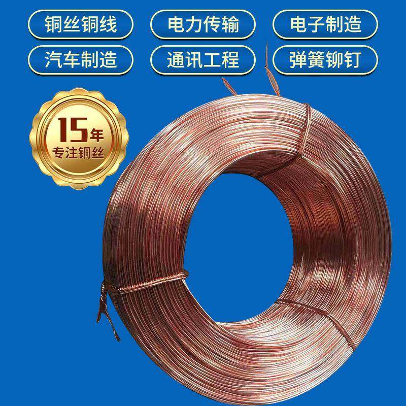 软态硬态C1100铜线匠心打造铁盘复绕光亮C1100紫铜丝