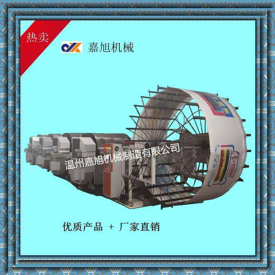 牌非标准四色柔版环保生态板包装印刷机PE高低压精湛工艺,机械设备,印刷设备,淘宝优惠券,粉丝福利购,淘宝优惠卷