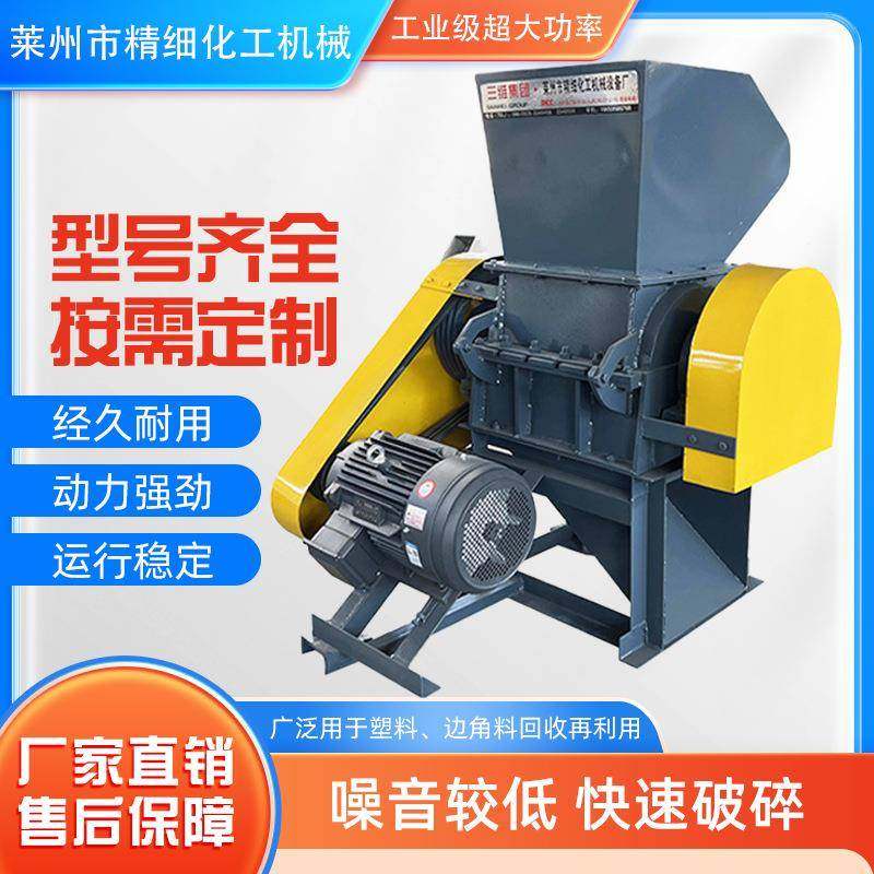 蓝桶塑料薄膜编织袋粉碎机果筐多功能粉碎机强力大型工业破碎机,工业油品/胶粘/化学/实验室用品,其他实验室设备,淘宝优惠券,粉丝福利购,淘宝优惠卷