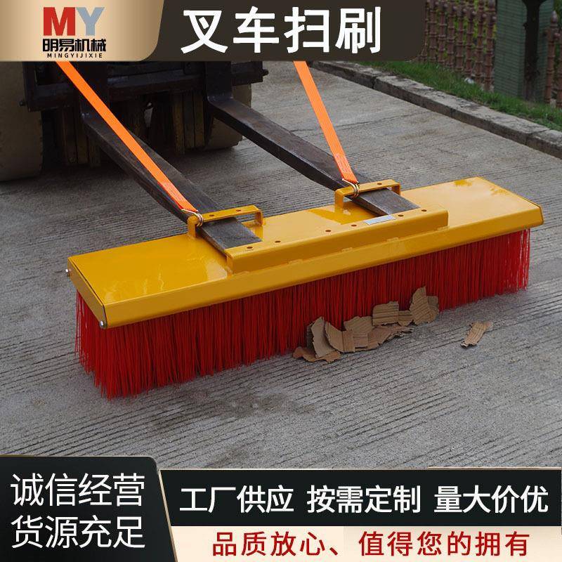 叉车清扫条刷电动清洁车配件扫刷耐磨扫路扫雪扫废铁屑垃圾清运车