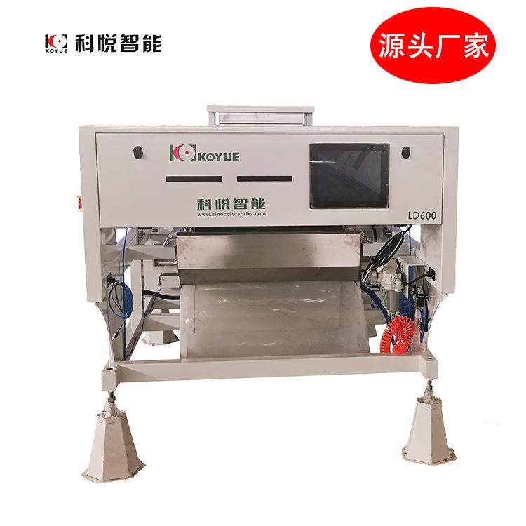 多用途种子、玉米、大米、小麦色选机智能小型色选机厂家,机械设备,筛选机,淘宝优惠券,粉丝福利购,淘宝优惠卷
