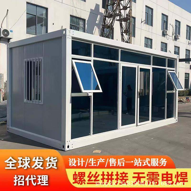集装箱移动活动板房临时宿舍住房户外办公室集成屋景区露营基地,基础建材,轻钢别墅,淘宝优惠券,粉丝福利购,淘宝优惠卷