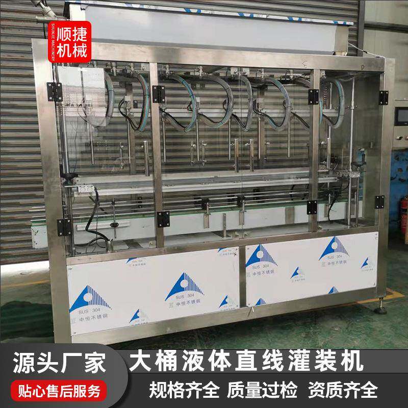 全自动直线式液体灌装机食用油润滑油灌装机橄榄油润滑油灌装机