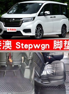 RG全6wRG gRRn地垫Kep 5脚垫K1st  适用 RPRP73车 8于步威 尾箱垫