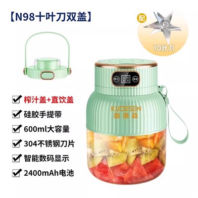 2025新款黄晓明同款榨汁桶无线便携式小N型大容量榨汁机吨吨桶杯