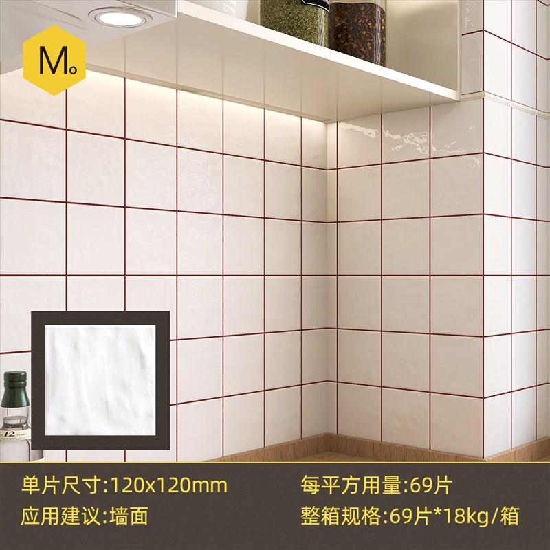 苏豪家法式多巴胺风格浴室瓷砖浴室地砖厕所马赛克墙Y砖跳跳糖瓷