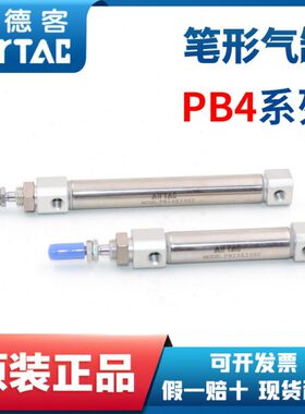 单4/复5 亚德客X15气缸形 20X X1动X动B0笔P气缸迷你