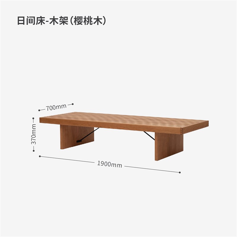MUMO木墨 日间床 沙发床实木日式人公室午休T床榻夜班值班神器