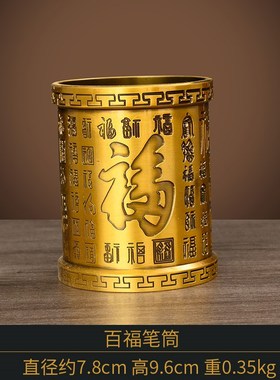 纯黄铜笔筒摆件实心m铜笔筒中式办公桌书桌面装饰品送老师同学礼