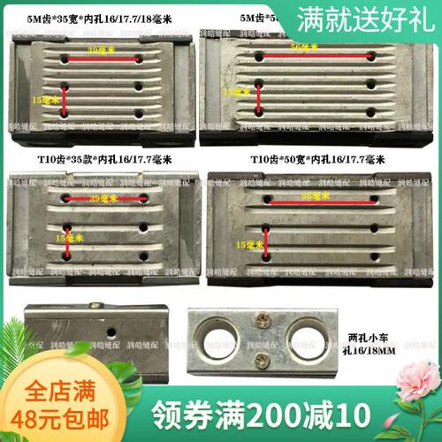 电脑驱动  圆形10配件机轴  滑块齿导轨 轴式5MT小车齿方形绣花