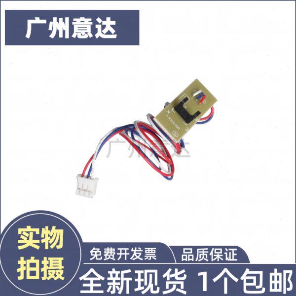 11 器检测M11感应器b8fs粉盒施乐 M115硒鼓PW 11