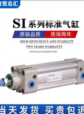 S2气缸X25S0X860SAI5020X16/XS25X50X00标准I3IXX1XX1亚德客J3040