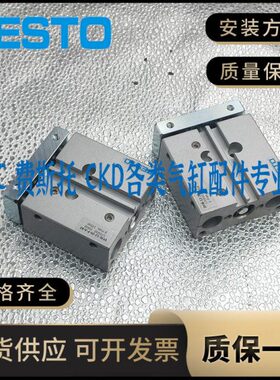 3D6-KP50-12200-VG-0-P10-FESTO气缸P16---25---40BA32-FF---8FM