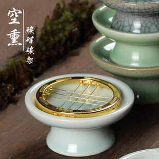 盘盘火碳隔燃瓷合金小碳青瓷香熏炭碳点碟架果盘香碟盘碳架烧供奉