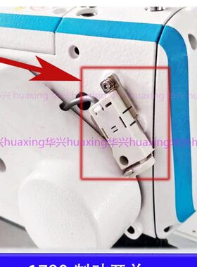 紧急停止1240机0门配件眼31J头79189I16钮急停开关机7锁UK9开关平