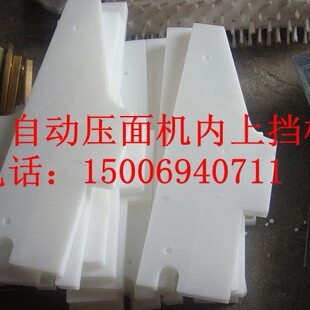 银鹰350上内自动挡板塑料压面机供应挡板压面机自动