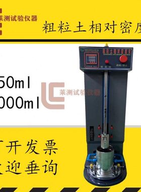 - 度G度粒颗粒土土相对粗仪相T5仪123标准0 B密2019密试验粗新/对