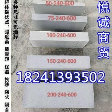 隔墙厨房外墙砖供应地砖室外砖砌加工砌块气泡泡沫砖餐厅砖块楼顶