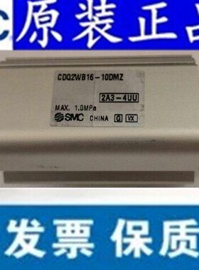 /25/全新D2W10CD15D5/BSMC原装DD/5030/-正品16QCB40/DD//QD2W20D
