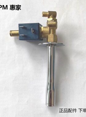 开P水 N -S电磁阀S咖啡KD 270KD-270泄压  WM 惠半自动咖啡机家