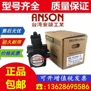 叶片泵NS10 VP液压油台湾泵VF 301020 颂变S70 量55安35P