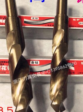 柄钻头14 麻花钻头柄 缩柄钻26-不锈钢专用钻头高  含 2mm小/1钴