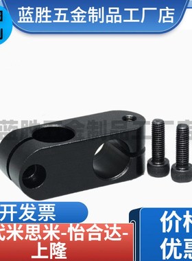 RDA21/RDA22-D6-D10-tD12-D15-V6-V8-V10-V12 异径半圆方型固定夹
