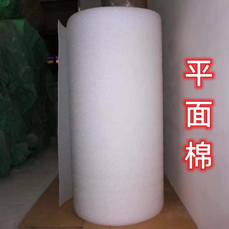 平面珍珠棉平面打包膜泡沫垫板包装袋垫片K卷材泡沫棉防震膜填充
