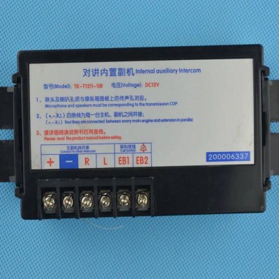蒂森--B轿厢配件TKT1副-1(112蒂森蒂森)B对讲112-T话(机机内置TK)