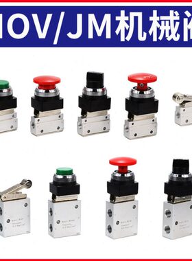 MO位三通机械型滚轮手动0V-型阀气缸按钮控制开关阀气动旋钮2二JM