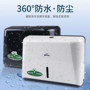 迈点免打孔擦手纸盒家用厨房卫生间干手抹手纸巾架防水厕纸抽纸盒