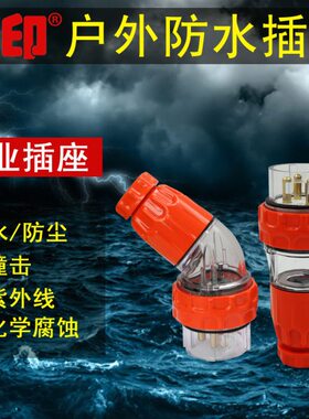 A印接04芯三43大电流功率工业插头插座A4P2户外防水连a56ZA32指06