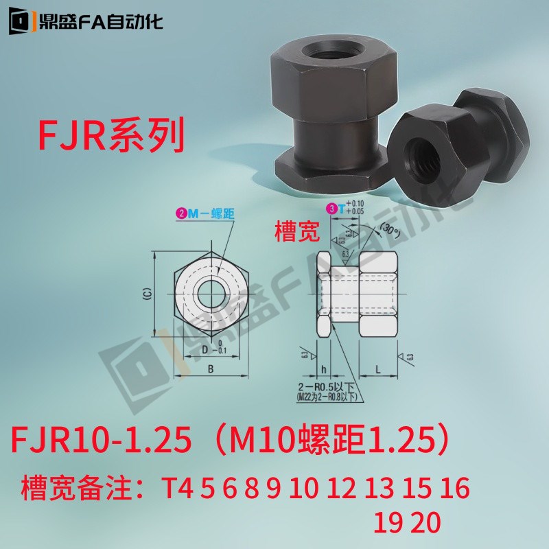 浮动接头FJR3/5/6/8/10/1v2/14/16-0.8/1.25 气缸外六角内螺纹接