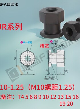 浮动接头FJR3/5/6/8/10/1v2/14/16-0.8/1.25 气缸外六角内螺纹接