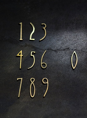 黄铜数字包邮 高6scm 高1.5cm 两种尺寸