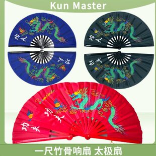 响扇扇功夫扇3双单扇武术4cm扇手扇太极扇演竹左右手骨一尺表龙