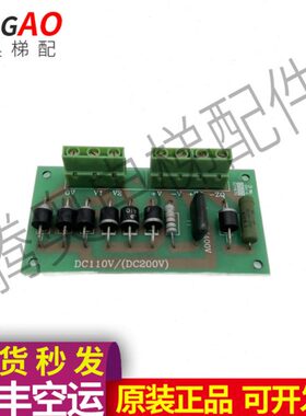 0电梯配件DC V0长拍实1120V现货DC江斯迈普线路板