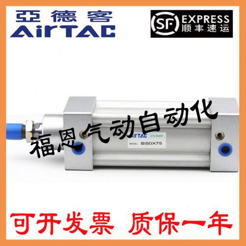 亚德客标准气缸SI80/100X25X50X75X100X125X150X175X200SCA CB FA