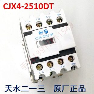 J水C10一专用1T交流接触器10TX二 25D三DGSC天 电梯25静音