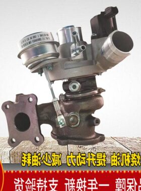 B7ET奇瑞1.5瑞虎8- T15DC4T版总成10原装111涡轮增压器0