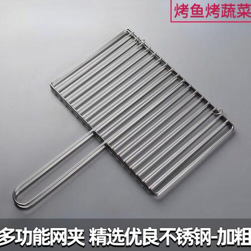 烤鱼夹不锈钢蔬菜夹网夹篦子家用烧烤拍子商用夹板烧烤工具全套
