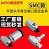 63CM5M5F4-F-M5LF-M5LSPLF-真空吸盘F SPNM5M5N-NSP3C-3C8F