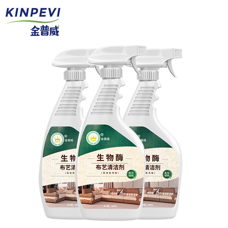 布艺沙发清洁剂清洗神器免水x洗清理去污地毯免洗干洗科技墙布专