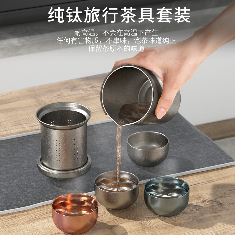 便携式旅行茶具套装双层纯钛w茶壶茶杯户外露营泡茶装备旅行快客