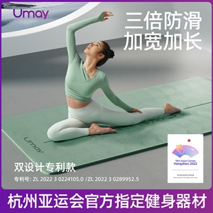 瑜伽垫子地垫家用l健身垫防滑减震隔音防震运动女生专用加厚静音